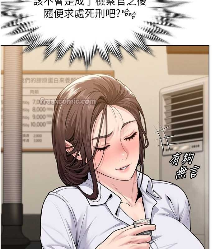 守护妳第9話-下不了手的真正原因