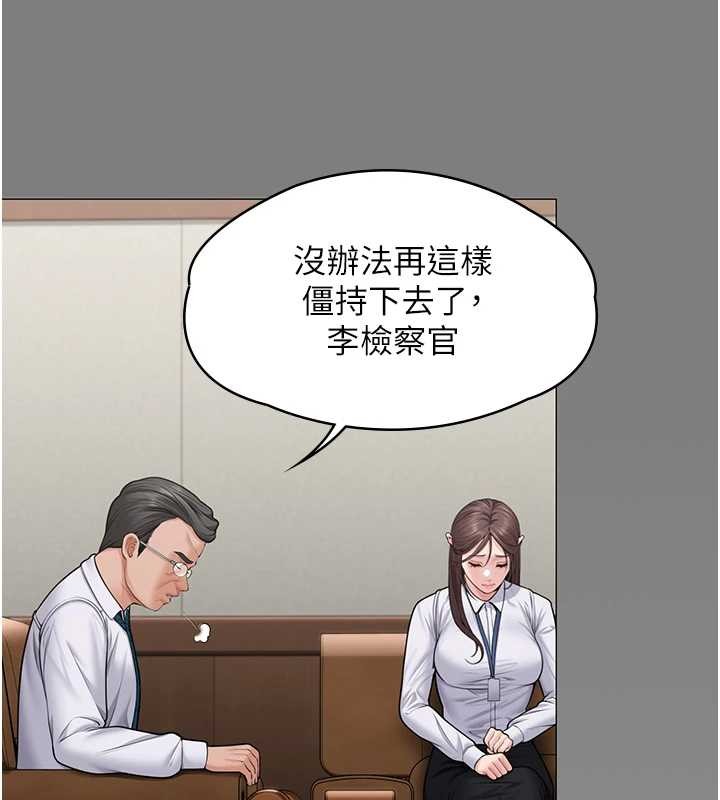 守護妳第9話-下不了手的真正原因