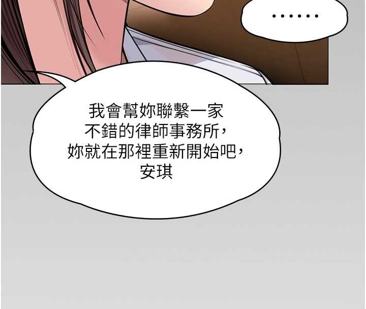 守護妳第9話-下不了手的真正原因