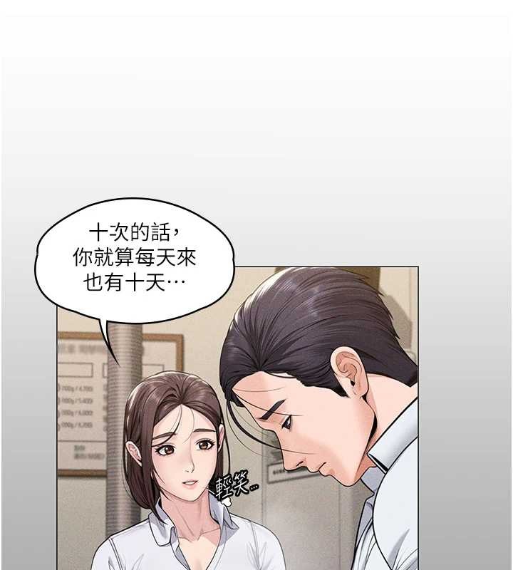 守护妳第9話-下不了手的真正原因