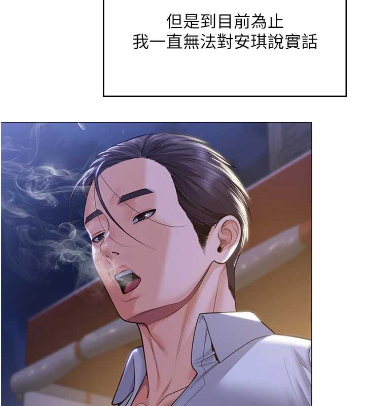 守护妳第9話-下不了手的真正原因