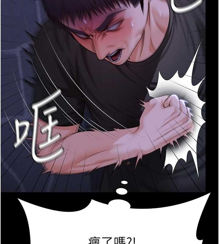 守護妳第9話-下不了手的真正原因