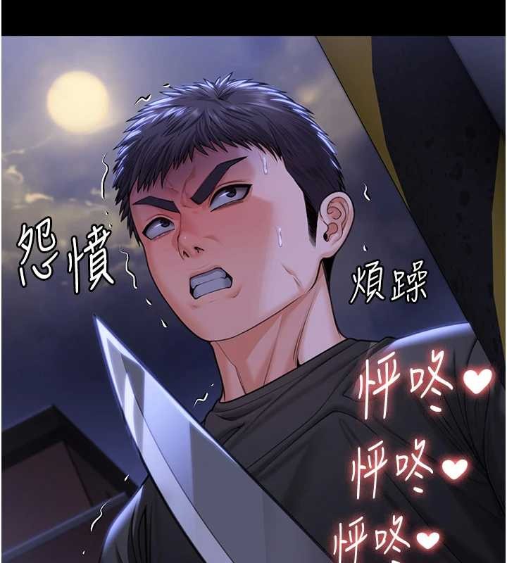 守護妳第9話-下不了手的真正原因