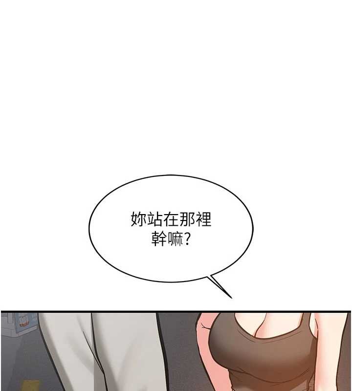 新生老司机第11話-讓我嘗嘗你的費南雪&hearts;