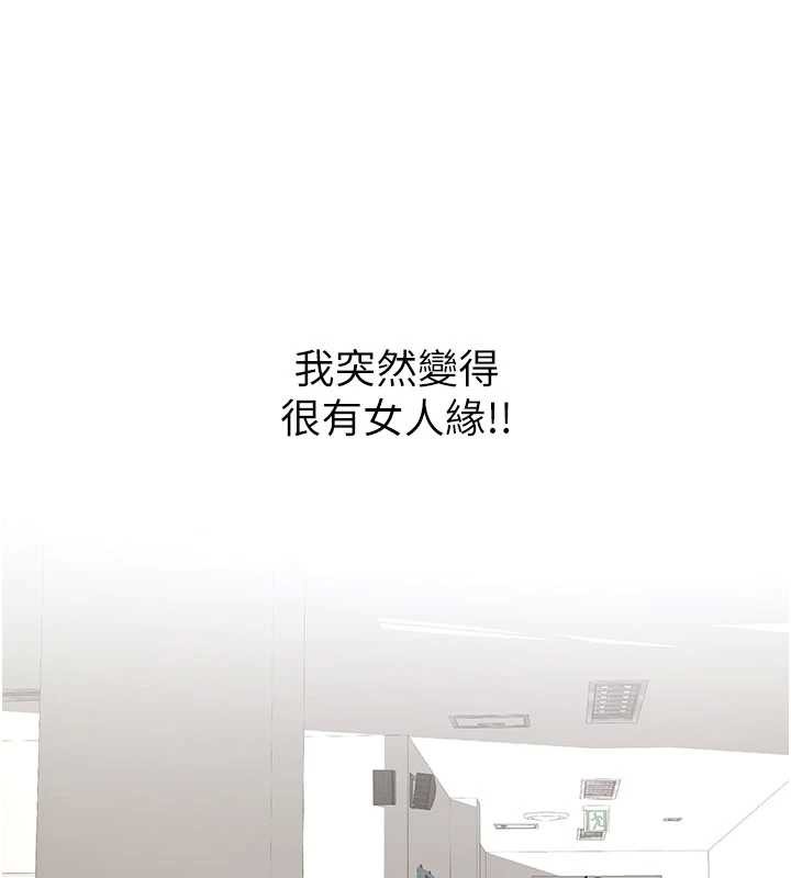 新生老司机第11話-讓我嘗嘗你的費南雪&hearts;