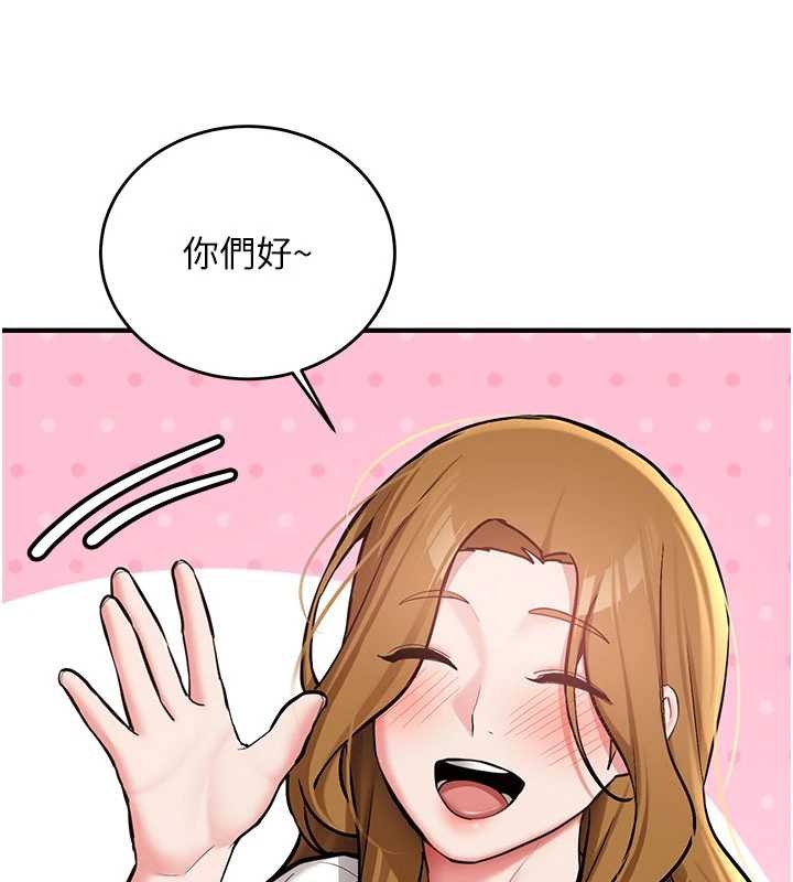 新生老司机第11話-讓我嘗嘗你的費南雪&hearts;