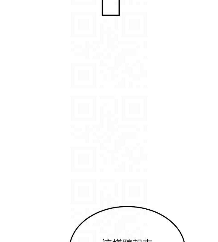 新生老司机第11話-讓我嘗嘗你的費南雪&hearts;