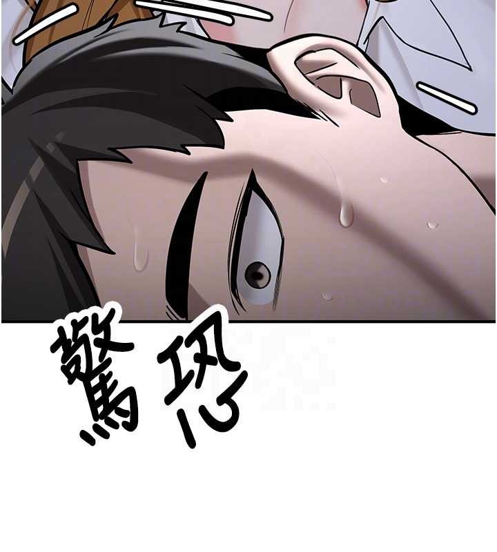 新生老司机第11話-讓我嘗嘗你的費南雪&hearts;