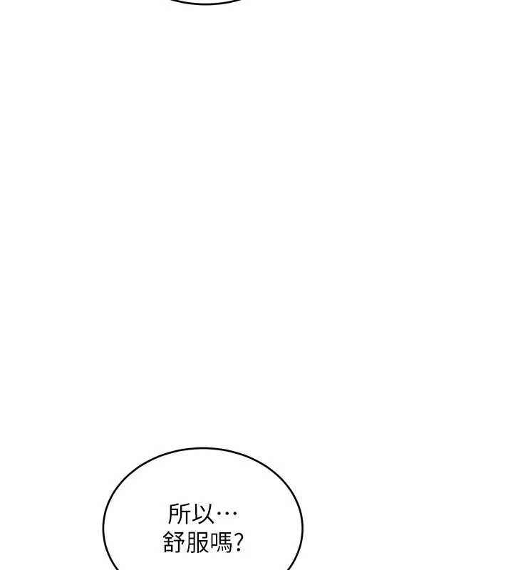 新生老司机第11話-讓我嘗嘗你的費南雪&hearts;