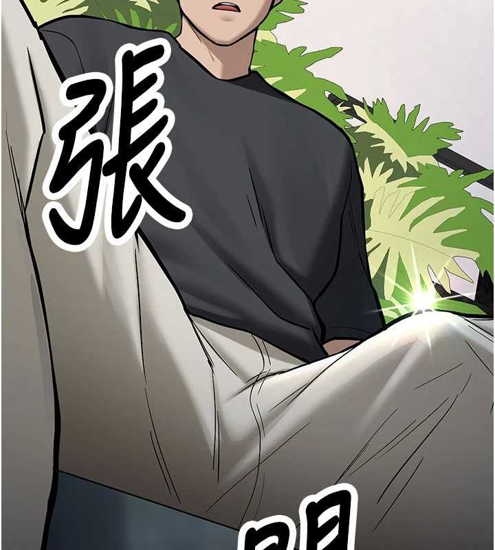 新生老司机第11話-讓我嘗嘗你的費南雪&hearts;