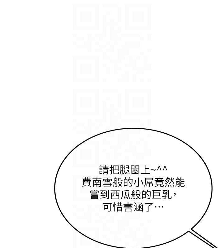 新生老司机第11話-讓我嘗嘗你的費南雪&hearts;