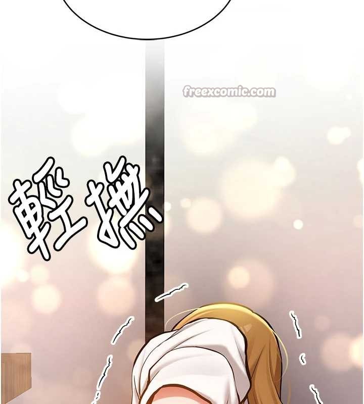 新生老司机第11話-讓我嘗嘗你的費南雪&hearts;