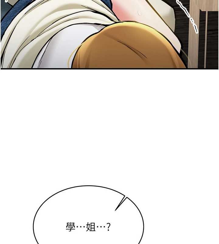 新生老司机第11話-讓我嘗嘗你的費南雪&hearts;