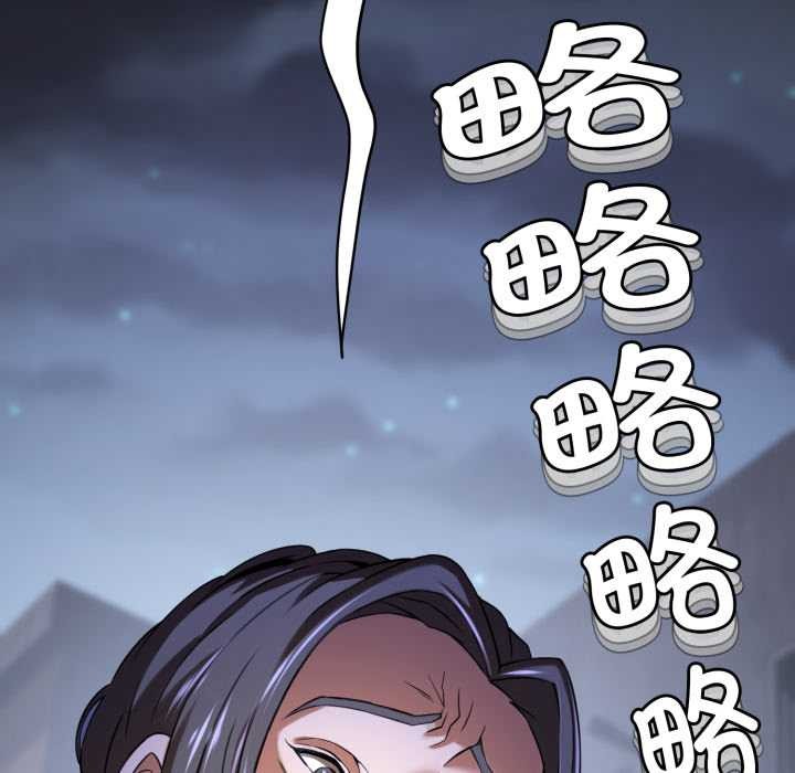 黑帮千金养成记第1话