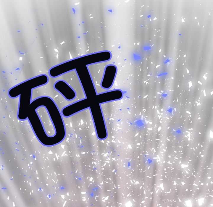 黑帮千金养成记第1话