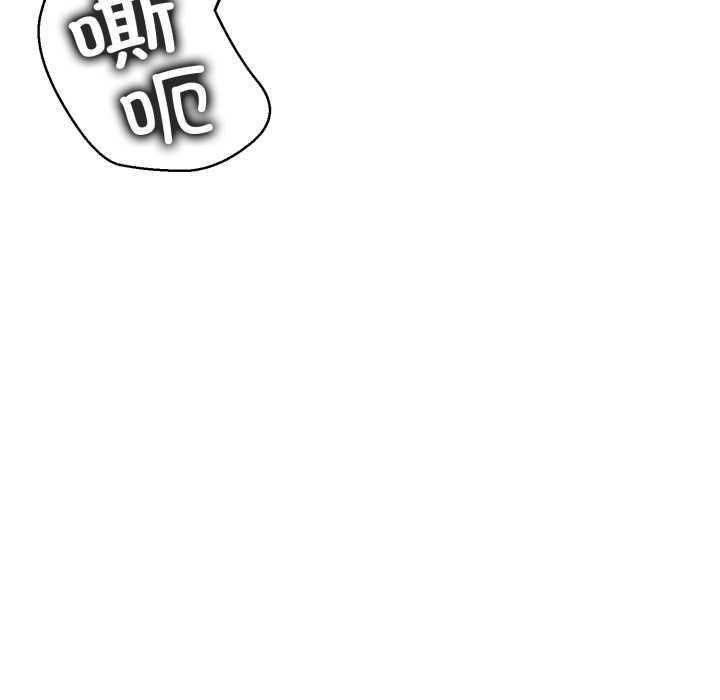 黑帮千金养成记第1话