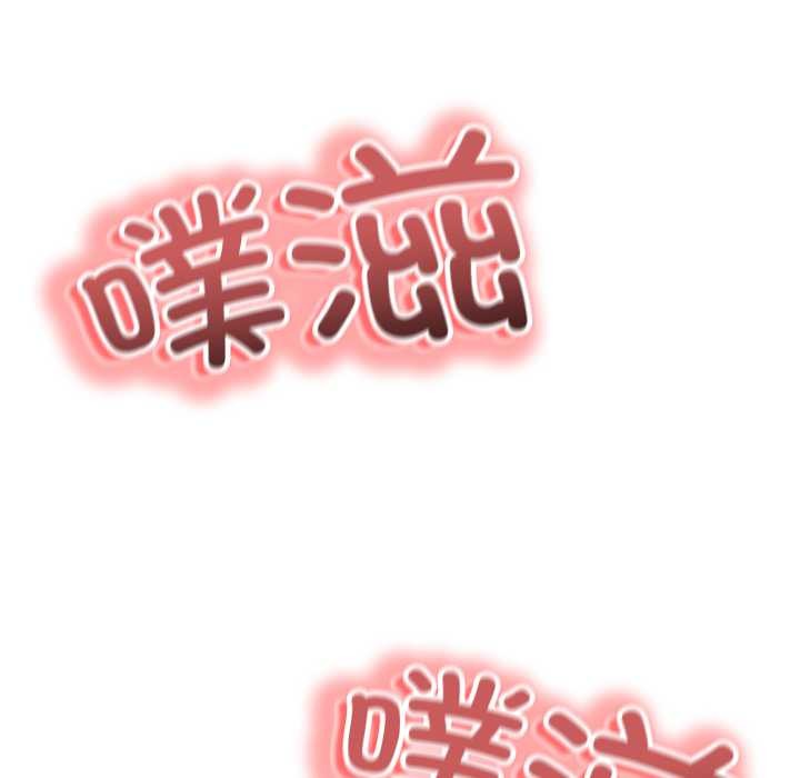 黑帮千金养成记第1话