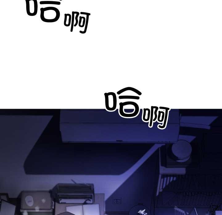 黑帮千金养成记第1话