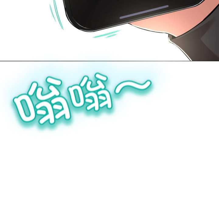 黑帮千金养成记第1话