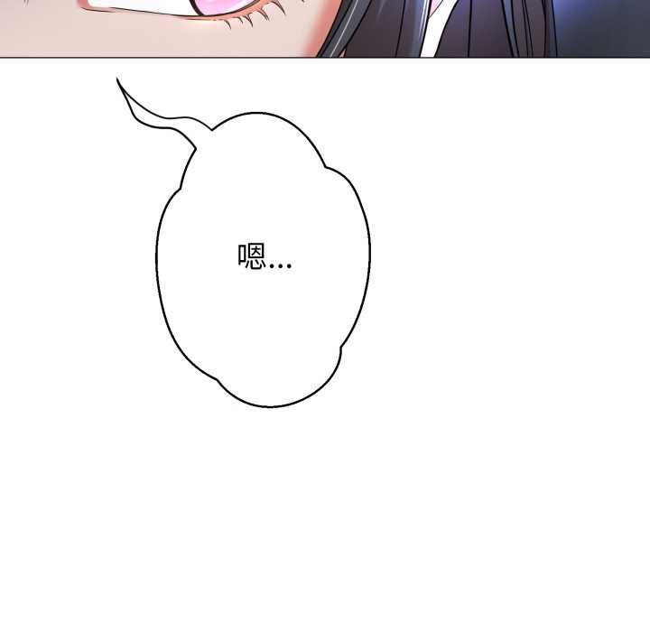 黑帮千金养成记第1话