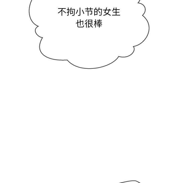 黑帮千金养成记第1话