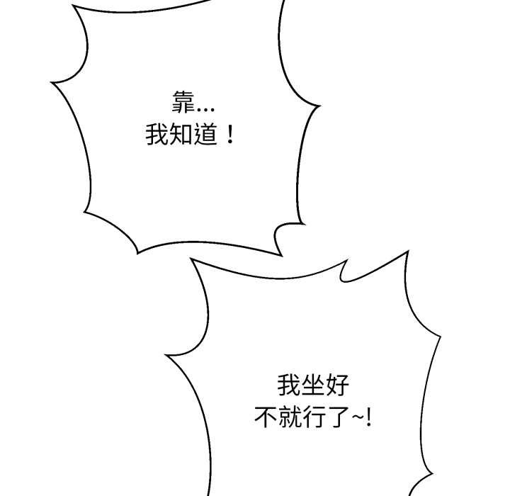 黑帮千金养成记第1话