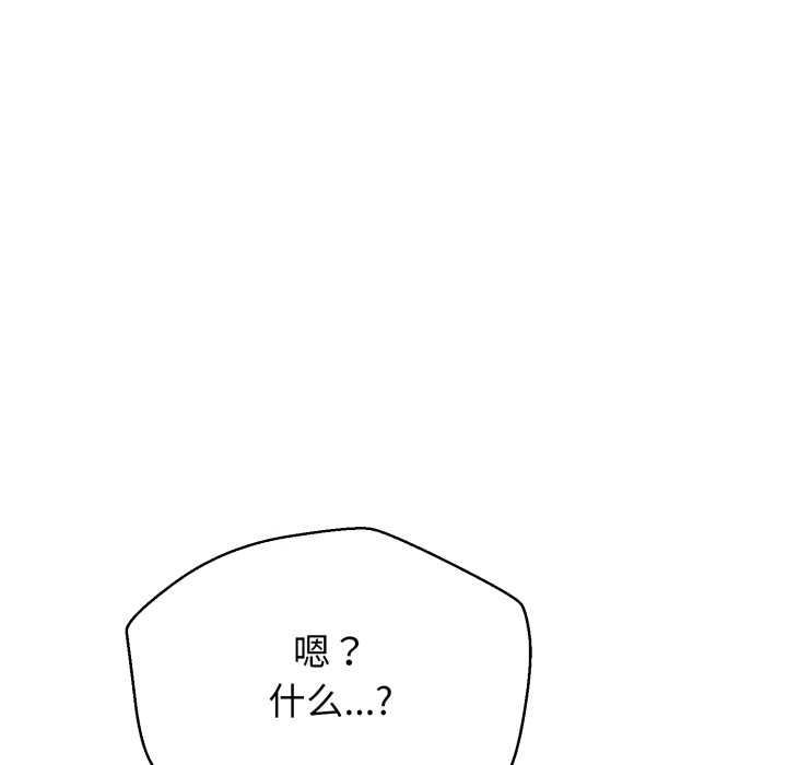 黑帮千金养成记第1话