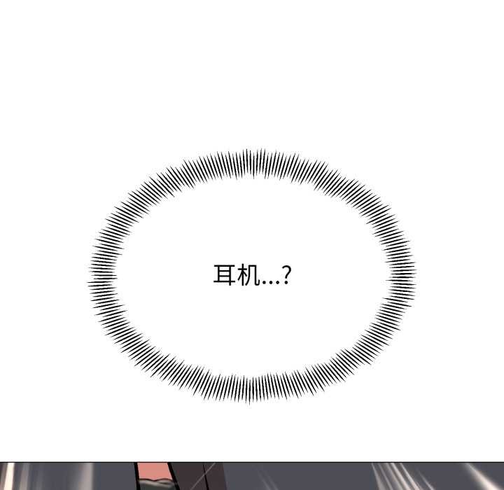 黑帮千金养成记第1话