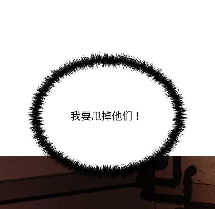 黑帮千金养成记第1话