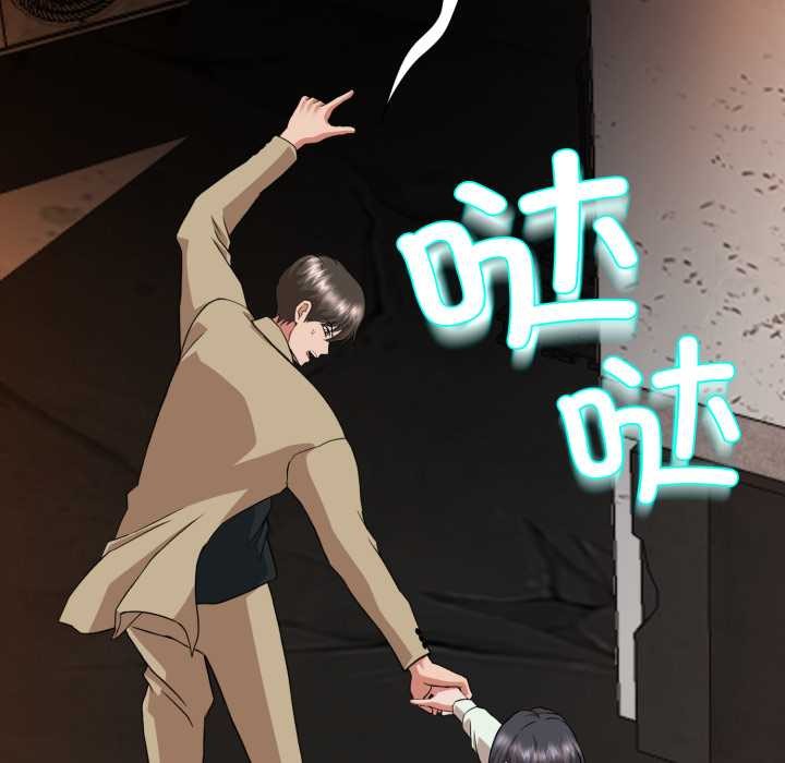 黑帮千金养成记第1话