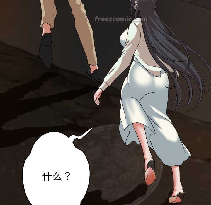 黑帮千金养成记第1话