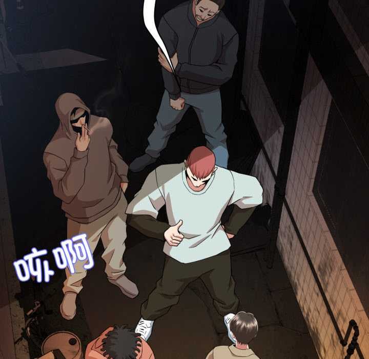 黑帮千金养成记第1话