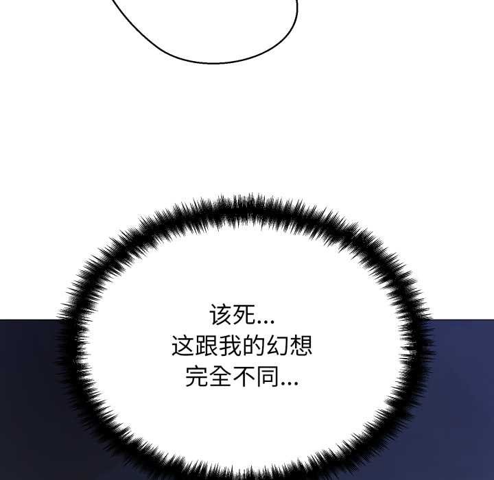 黑帮千金养成记第1话