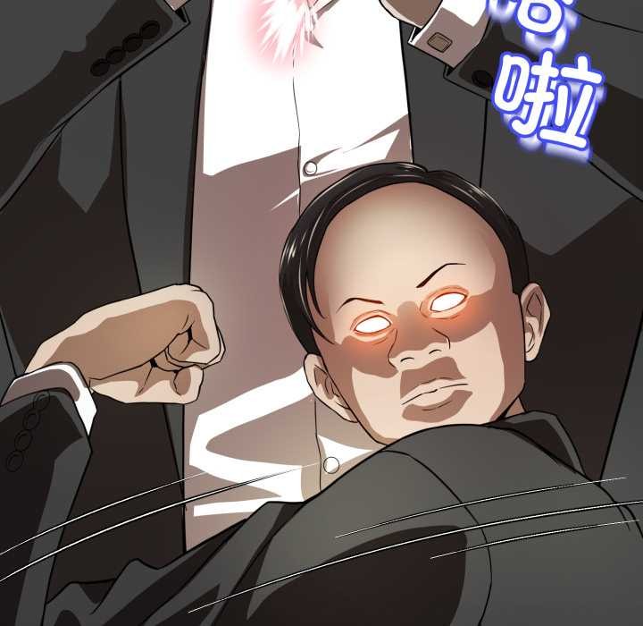 黑帮千金养成记第1话