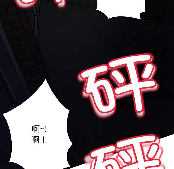 黑帮千金养成记第1话