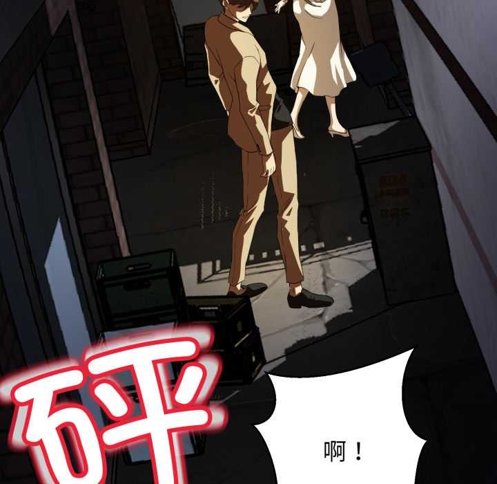 黑帮千金养成记第1话