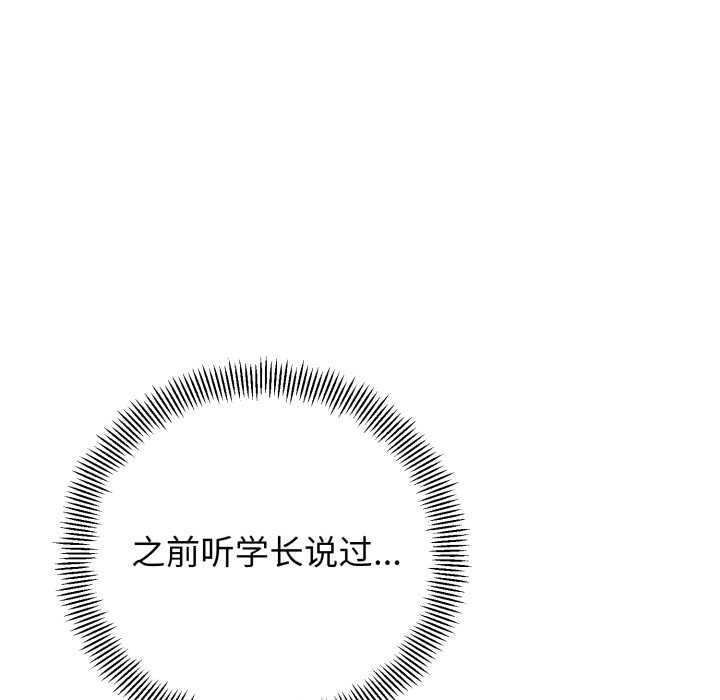 黑帮千金养成记第1话