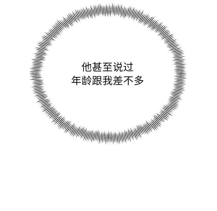 黑帮千金养成记第1话