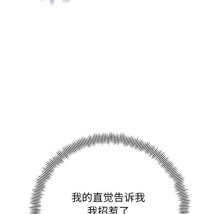 黑帮千金养成记第1话