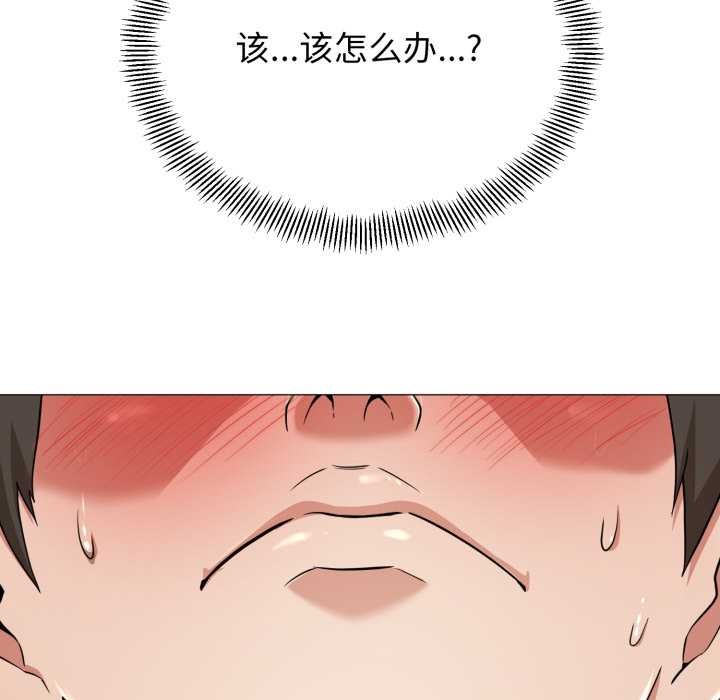 黑帮千金养成记第1话