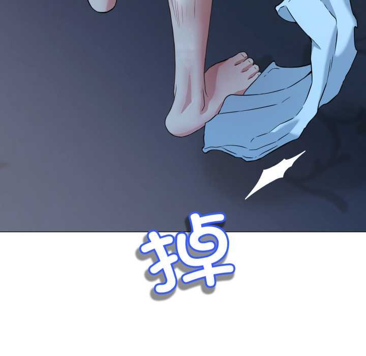 黑帮千金养成记第1话