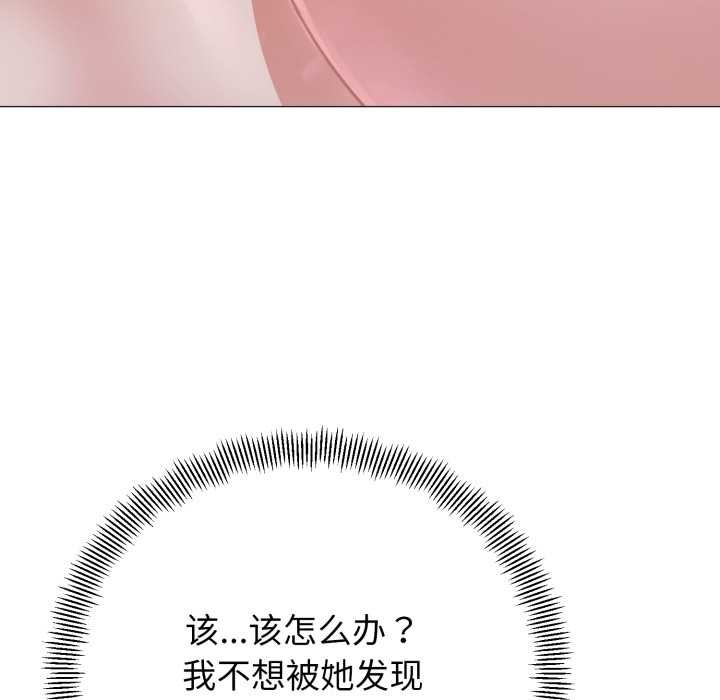 黑帮千金养成记第1话