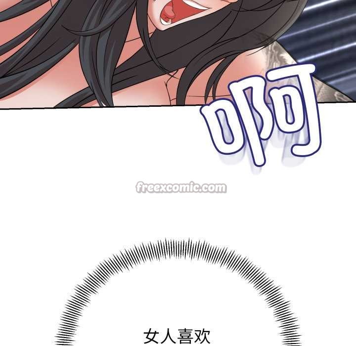 黑帮千金养成记第1话