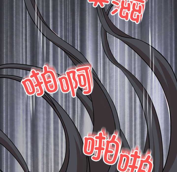 黑帮千金养成记第1话