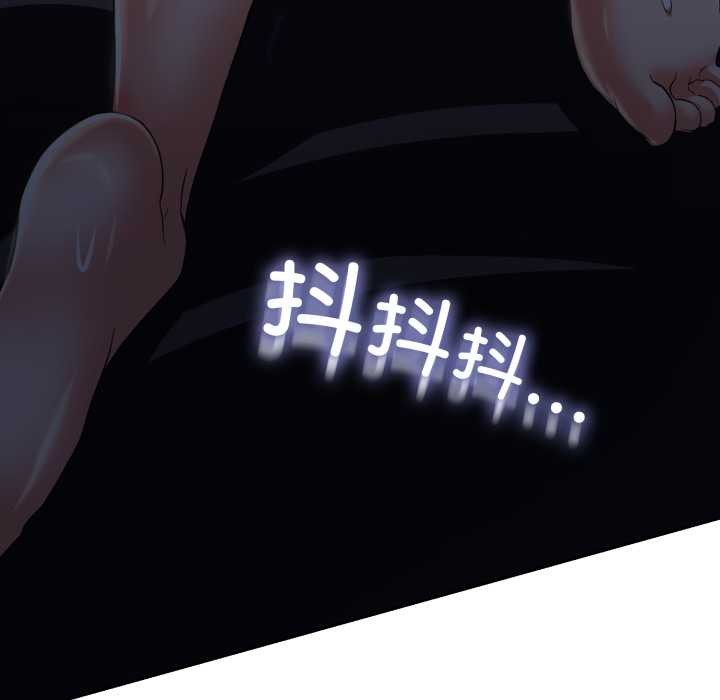 黑帮千金养成记第1话