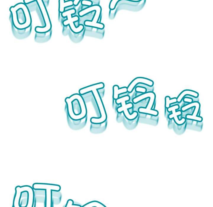 黑帮千金养成记第2话