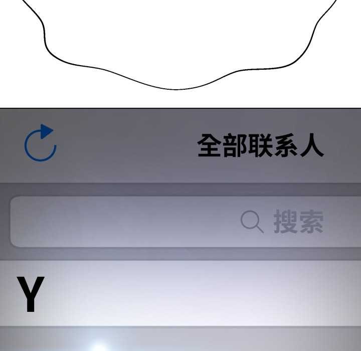 黑帮千金养成记第2话