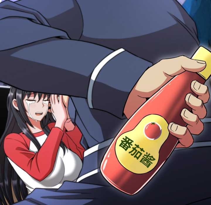 黑帮千金养成记第2话