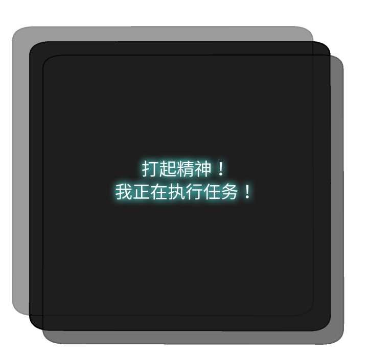 黑帮千金养成记第2话