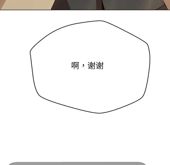 黑帮千金养成记第2话